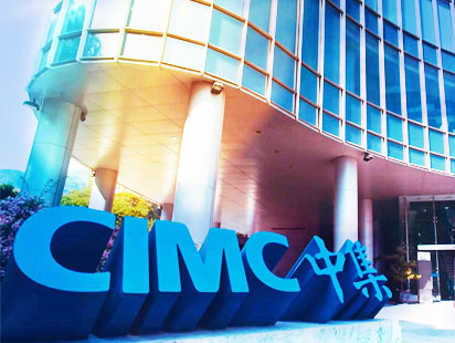 CIMC Huajun Vehicle Enterprise Website Construction and Production