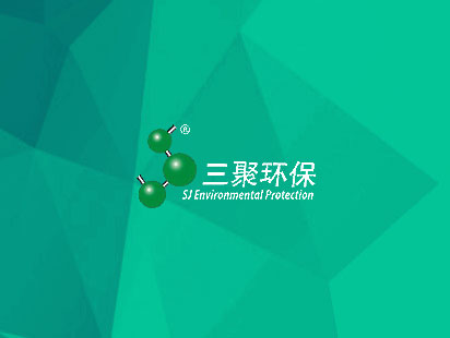 Sanju Environmental New Material Co., Ltd. website construction design