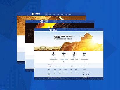 濮阳濮耐高温材料集团网站建设制作